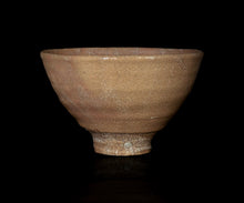 画像をギャラリービューアに読み込む, 金宗勲 大井戸茶盌 銘「漢拏山」
