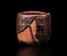 画像をギャラリービューアに読み込む, 金宗勲 鉄釉茶盌 銘「北漢山」