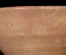 画像をギャラリービューアに読み込む, 金宗勲 大井戸茶盌 銘「漢拏山」