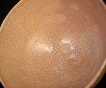 画像をギャラリービューアに読み込む, 金宗勲 大井戸茶盌 銘「漢拏山」