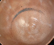 画像をギャラリービューアに読み込む, 金宗勲 大井戸茶盌 銘「蒼龍」