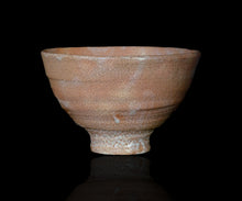 画像をギャラリービューアに読み込む, 金宗勲 大井戸茶盌 銘「蒼龍」