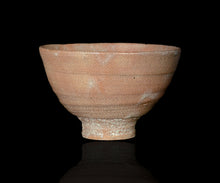 画像をギャラリービューアに読み込む, 金宗勲 大井戸茶盌 銘「蒼龍」