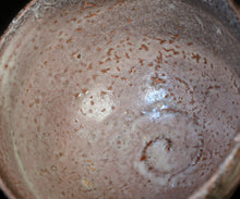 画像をギャラリービューアに読み込む, 岡本作礼 唐津梅花皮茶盌 銘「雷神」