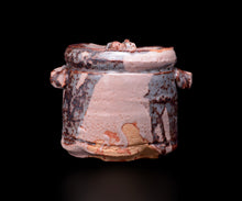 画像をギャラリービューアに読み込む, 若尾利貞 鼡志野水指