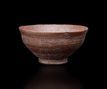 画像をギャラリービューアに読み込む, 通次廣 柿の蔕茶盌