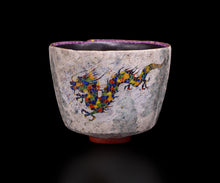 画像をギャラリービューアに読み込む, 伊藤北斗 釉刻色絵金銀彩 茶盌