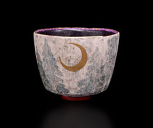 画像をギャラリービューアに読み込む, 伊藤北斗 釉刻色絵金銀彩 茶盌