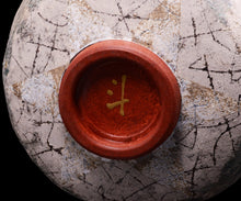 画像をギャラリービューアに読み込む, 伊藤北斗 釉刻色絵金銀彩 茶盌