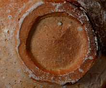 画像をギャラリービューアに読み込む, 小林勇超 信楽窯変茶盌