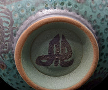 画像をギャラリービューアに読み込む, アリシェルナジロフ 魚文線刻茶碗B