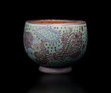 画像をギャラリービューアに読み込む, アリシェルナジロフ 魚文線刻茶碗B