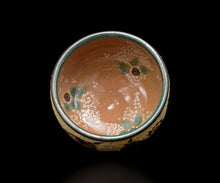 画像をギャラリービューアに読み込む, アリシェルナジロフ 魚文線刻一珍切高台茶碗