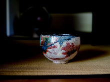 画像をギャラリービューアに読み込む, 吉見螢石 窯変須恵茶盌 銘「錦秋」