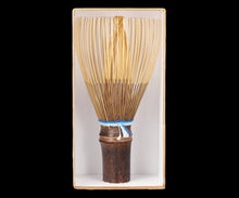 画像をギャラリービューアに読み込む, 久保駒吉商店 色糸黒竹茶筅 真