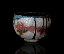 画像をギャラリービューアに読み込む, 吉見螢石 窯変須恵茶盌 銘「錦秋」