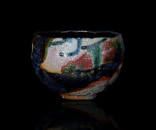 画像をギャラリービューアに読み込む, 吉見螢石 窯変須恵茶盌 銘「錦秋」