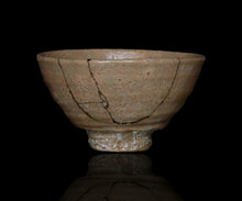 画像をギャラリービューアに読み込む, 金宗勲 大井戸茶盌 銘「洗心」