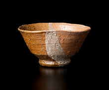 画像をギャラリービューアに読み込む, 通次廣 片身替伊羅保茶盌