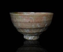 画像をギャラリービューアに読み込む, 金宗勲 大井戸茶盌 銘「恒久」