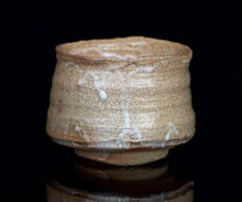 画像をギャラリービューアに読み込む, 川瀬隆一郎 崎陽高麗 独楽井戸茶碗