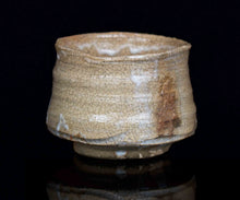 画像をギャラリービューアに読み込む, 川瀬隆一郎 崎陽高麗 独楽井戸茶碗