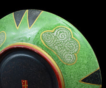 画像をギャラリービューアに読み込む, 伊藤北斗 釉刻色絵金銀彩 珈琲呑 猫A