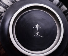 画像をギャラリービューアに読み込む, 多田幸史 幾何紋金白金彩 鉢