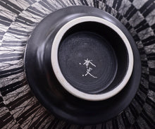 画像をギャラリービューアに読み込む, 多田幸史 幾何紋金白金彩 大鉢