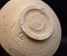 画像をギャラリービューアに読み込む, 光藤佐 黒織部菱文茶盌