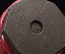 画像をギャラリービューアに読み込む, 若尾経 窯変練込青磁坏C