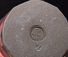 画像をギャラリービューアに読み込む, 若尾経 窯変練込青磁坏A