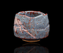 画像をギャラリービューアに読み込む, 若尾利貞 鼡志野茶垸 銘「白嶺」