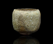 画像をギャラリービューアに読み込む, 吉見螢石 窯変須恵器茶碗 銘「鶯」