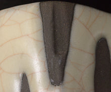 画像をギャラリービューアに読み込む, 若尾経 象牙瓷旅茶盌