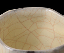 画像をギャラリービューアに読み込む, 若尾経 象牙瓷旅茶盌