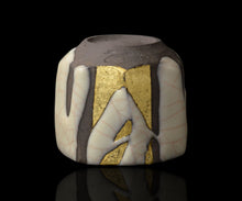 画像をギャラリービューアに読み込む, 若尾経 象牙瓷旅茶盌