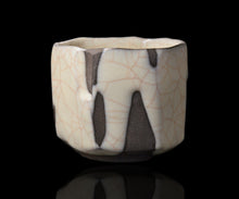 画像をギャラリービューアに読み込む, 若尾経 象牙瓷旅茶盌