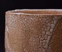 画像をギャラリービューアに読み込む, 金宗勲 井戸鎬筒茶盌