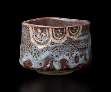 画像をギャラリービューアに読み込む, 加藤清三 鼠志野茶盌