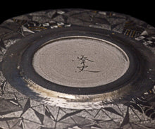 画像をギャラリービューアに読み込む, 多田幸史 幾何紋白金彩 合子