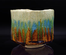 画像をギャラリービューアに読み込む, 鈴木徹 三彩茶盌