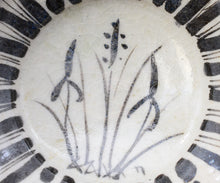 画像をギャラリービューアに読み込む, 光藤佐 草花文絵志野鉢