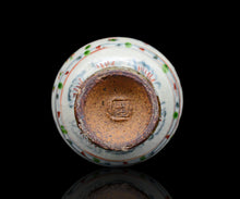 画像をギャラリービューアに読み込む, 藤田佳三 紅安南振出