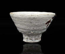 画像をギャラリービューアに読み込む, 吉見螢石 粉引ぐい呑 快