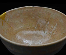 画像をギャラリービューアに読み込む, 金宗勲 大井戸茶盌 銘「恒久」