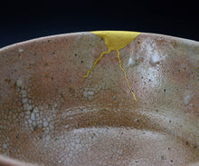 画像をギャラリービューアに読み込む, 金宗勲 大井戸茶盌 銘「恒久」