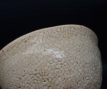 画像をギャラリービューアに読み込む, 金宗勲 割高台茶盌 銘「白兎」