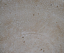 画像をギャラリービューアに読み込む, 金宗勲 割高台茶盌 銘「白兎」