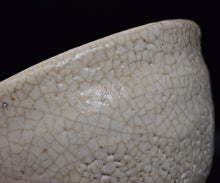 画像をギャラリービューアに読み込む, 金宗勲 割高台茶盌 銘「白兎」